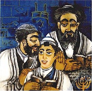 bar mitzvah.gif (103588 bytes)